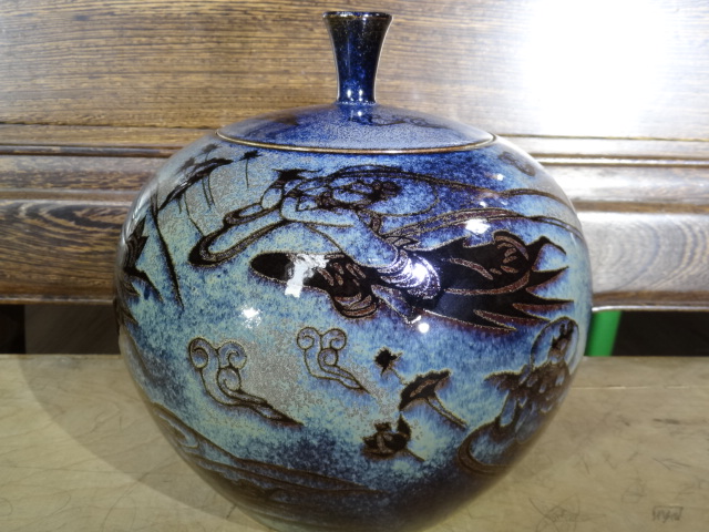 窑变蓝金飞天球形瓶