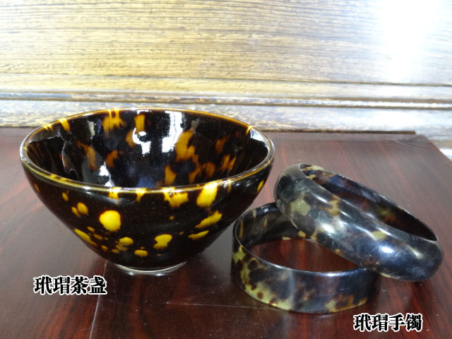 玳瑁天目深腹盏